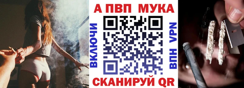 Alpha-PVP Соль  Нефтегорск 