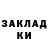 Ecstasy круглые jg gap