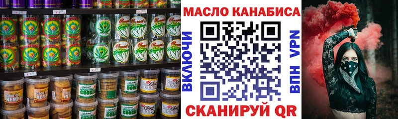 Cannafood конопля  MEGA ONION  Нефтегорск 