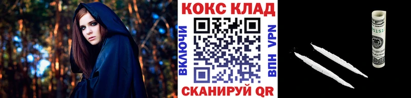 Cocaine Columbia  кракен как зайти  площадка Telegram  магазин  наркотиков  Нефтегорск 