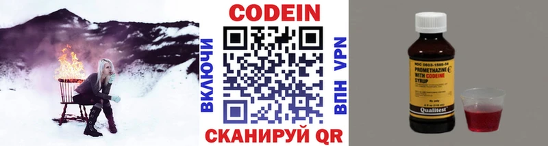 блэк спрут ссылки  Нефтегорск  Кодеиновый сироп Lean напиток Lean (лин) 