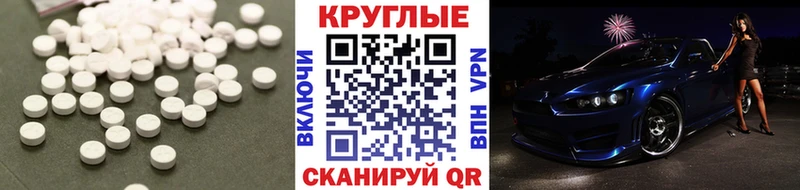 Экстази ешки  цены наркотик  ссылка на мегу tor  Нефтегорск 