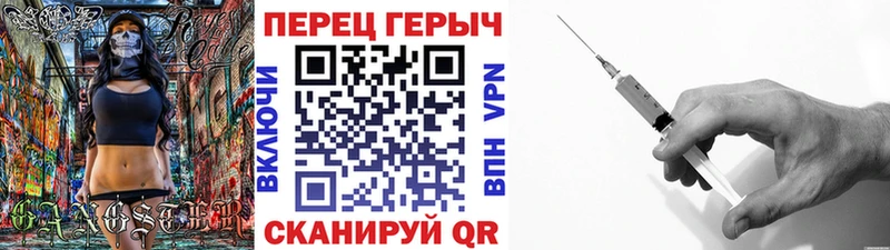 Героин белый Нефтегорск