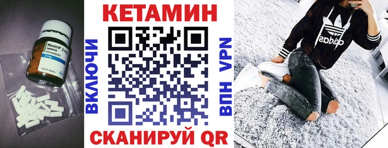 КЕТАМИН ketamine купить закладку Нефтегорск