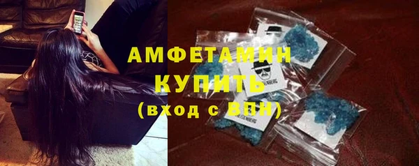 мескалин Абдулино