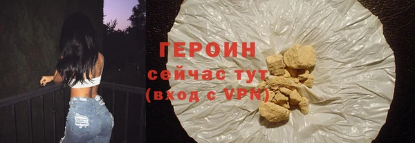 не бодяженный Абаза