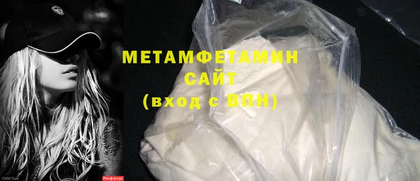 не бодяженный Абаза