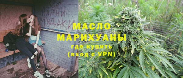 мескалин Абдулино
