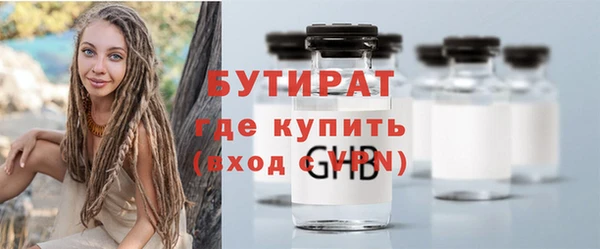 не бодяженный Абаза