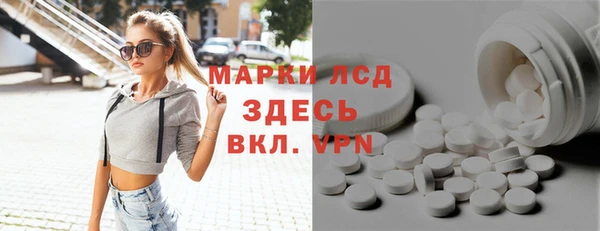 прущие крисы Алзамай