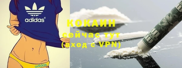 не бодяженный Абаза