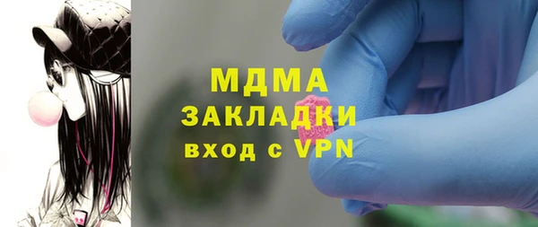 сатива Алексин