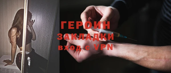 героин Абинск