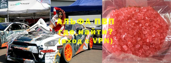 прущие крисы Алзамай