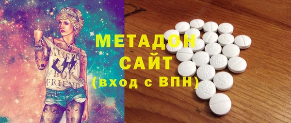 героин Абинск