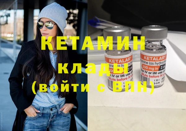 не бодяженный Абаза
