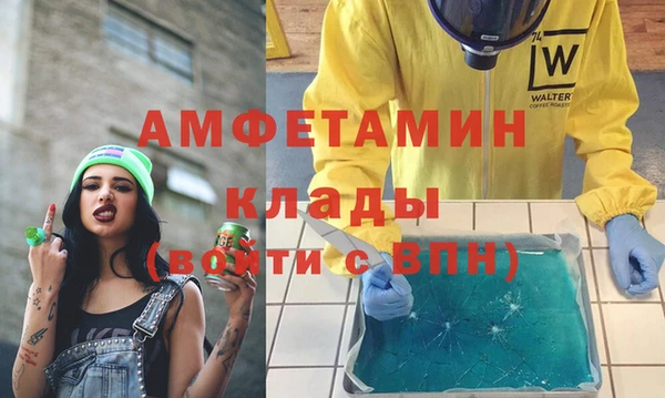 прущие крисы Алзамай