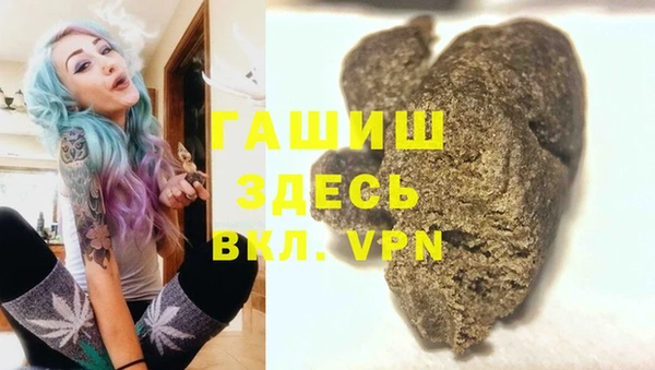 героин Абинск