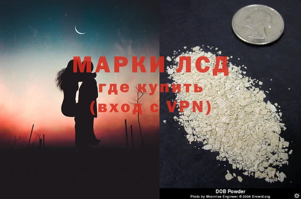 мескалин Абдулино