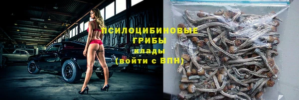 мескалин Абдулино