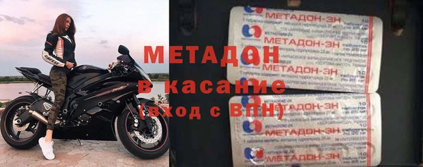 мескалин Абдулино