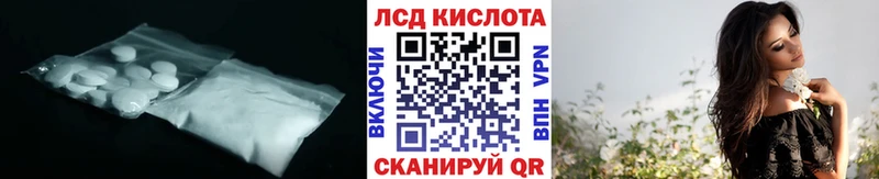 МЕГА онион что такое наркотик Нефтегорск LSD-25 экстази кислота