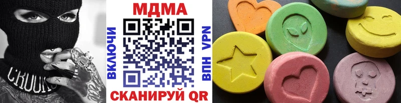наркота  Нефтегорск  mega сайт  МДМА crystal 