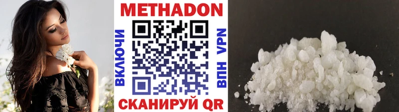 МЕТАДОН белоснежный  купить  сайты  мега зеркало  Нефтегорск 