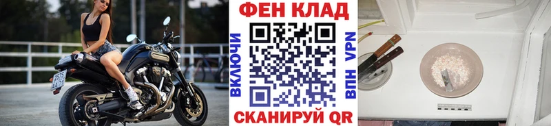 hydra ТОР  Нефтегорск  Первитин кристалл  где продают  