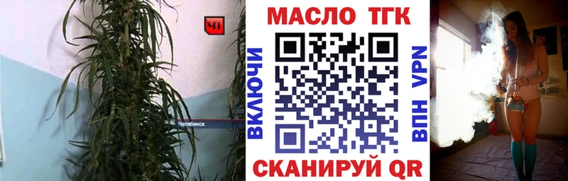 наркошоп Нефтегорск ТГК гашишное масло