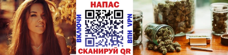 Бошки Шишки White Widow Нефтегорск