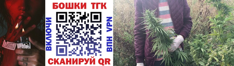 Бошки Шишки Bruce Banner Нефтегорск